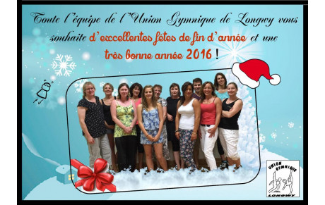 Bonnes fêtes !