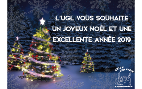 Joyeuses fêtes de fin d'année !